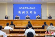 桂平2024年山东法院审结各类环资案件1.7万余件 筑牢生态法治防线