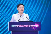 桂平李萌：金融机构需要积极拥抱智能革命，加快本地化部署