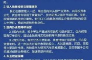 桂平哪吒汽车重整开启：原管理团队将优化重组，将引入外企背景新CEO
