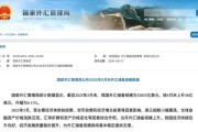桂平央行公布最新官方储备资产数据！“囤”黄金仍是大方向