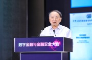 桂平沈昌祥：如果人工智能没有安全可信保障，将给人类社会带来灭绝风险