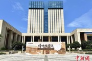 桂平浙江省档案馆将首次发布《浙江抗战档案珍品名单》