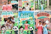 桂平远洋服务“童你粽享”双节嘉年华活动开启社区文化新体验