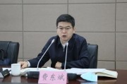 桂平国家铁路局局长费东斌被查，今年已打27“虎”