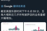 桂平以色列袭击伊朗之前，发生了什么？