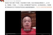 桂平“一年能省几千万”！周鸿祎：准备干掉360整个市场部