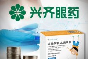 桂平“近视神药”跌下神坛，“眼药大佬”再融资8.5亿赌研发