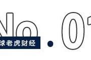 桂平合锻智能借核聚变概念“狂飙”，大小摩、瑞银三巨头提前“埋伏”