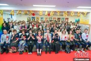 桂平大熊猫“香香”生日会在日本东京举办
