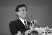 桂平陈东征同志逝世