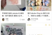 桂平存款5万元就送LABUBU？银行回应了！