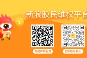 桂平中青宝累计诉讼超五千万，曾被监管处罚维权不容错过
