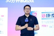 桂平阿维塔科技副总裁雍军：人口在哪，消费就在哪