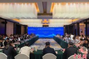 桂平“一带一路”农业生物制造科学家圆桌会议在贵阳举行