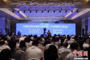 桂平多国嘉宾探讨中欧职教合作：既成就彼此，也惠及世界