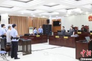桂平先后211次受贿逾442万元 宁夏财政厅原副厅长刘守保一审获刑十一年
