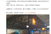 桂平小米卢伟冰疑似回应余承东：诋毁，本身就是一种仰望