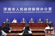 桂平济南“颗粒化”精耕人才政策 打造“我在济南刚刚好”城市人才IP