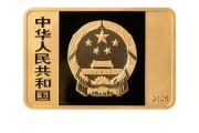 桂平央行定于6月14日发行国家宝藏（统一气象）金银纪念币一套