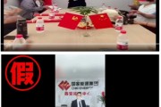 桂平国家能源集团严正声明：从未设立任何“拓展中心”等机构