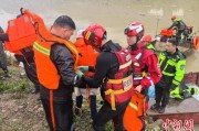 桂平云南德钦突发山洪 消防紧急营救疏散469人