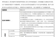 桂平千亿重组预案出炉，海光信息、中科曙光，明日复牌
