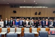 桂平“联合国在线大学”高级别专家组会议召开