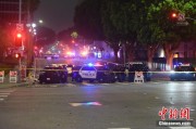 桂平美执法部门称已在洛杉矶冲突中逮捕70多人 5名警察受伤