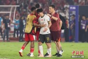 桂平当所有人习惯了国足出局