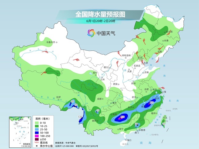 气温弹射起飞！河(👧)北、河南、山东部分地区最高气温将超过38℃