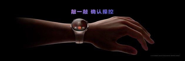 首款鸿蒙AI智(📜)能手表来了，华为推出最适合上班族的智能手表