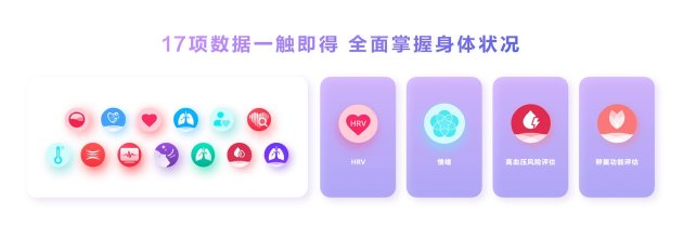 首款鸿蒙AI智能手表来了，华为推出最适(🚜)合上班族的智能手表